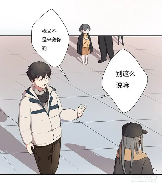最是那心底的柔软 第4页