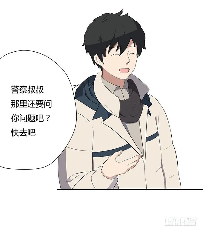 最是那心底的柔软 第12页