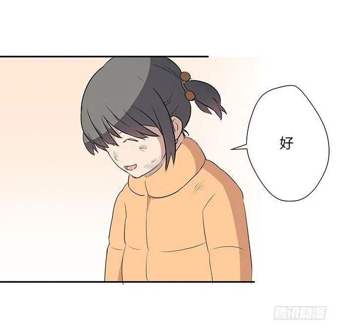 最是那心底的柔软 第13页