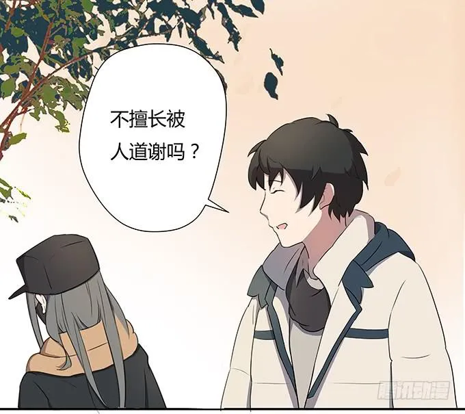 最是那心底的柔软 第15页