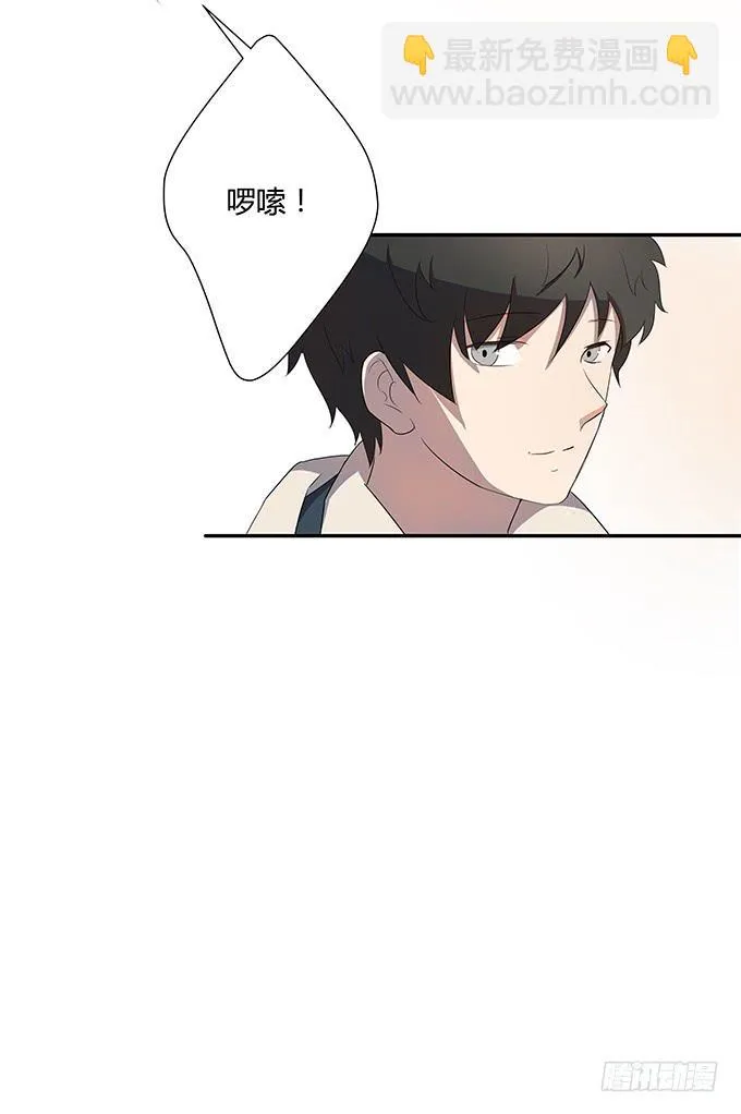 最是那心底的柔软 第16页
