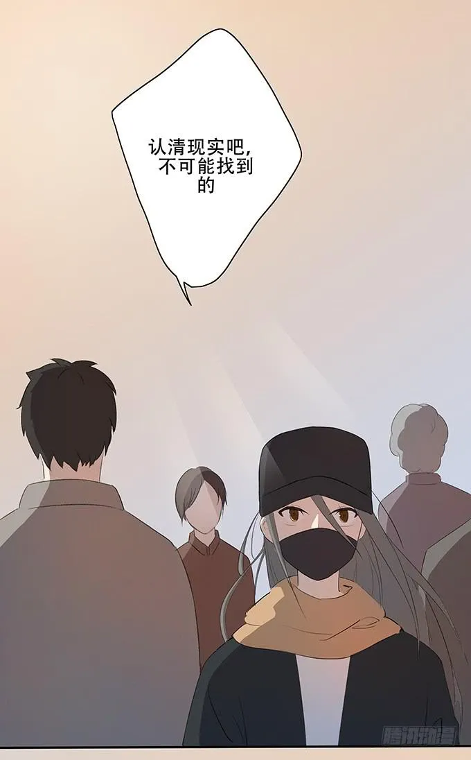 最是那心底的柔软 第23页