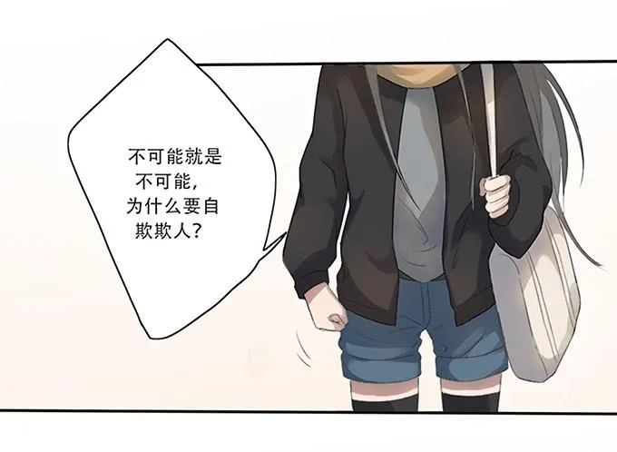 最是那心底的柔软 第25页