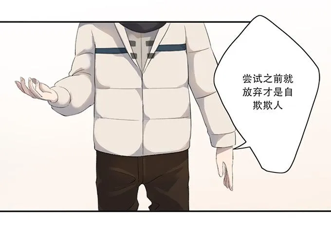 最是那心底的柔软 第26页