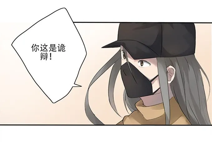 最是那心底的柔软 第27页