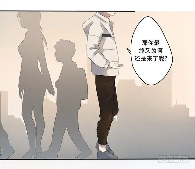 最是那心底的柔软 第28页