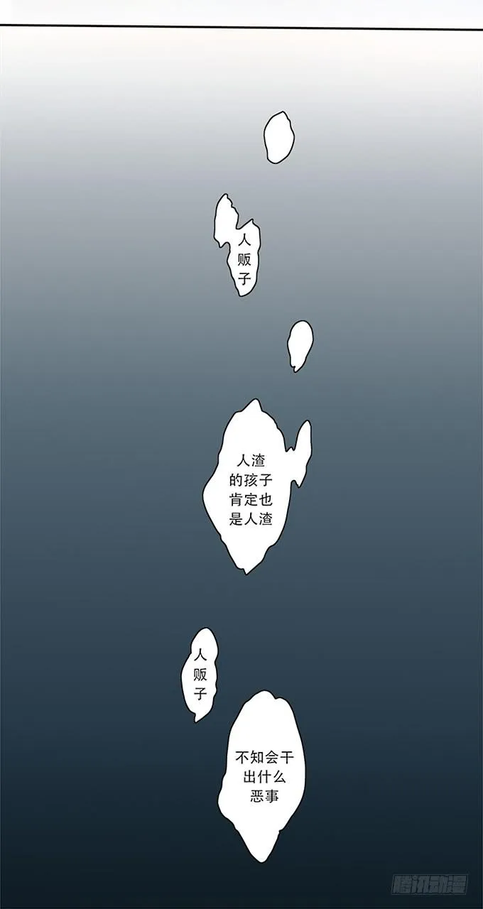 最是那心底的柔软 第30页