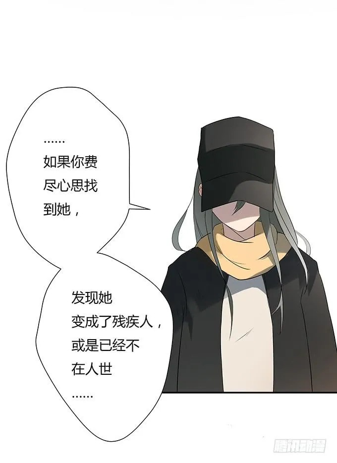 最是那心底的柔软 第38页