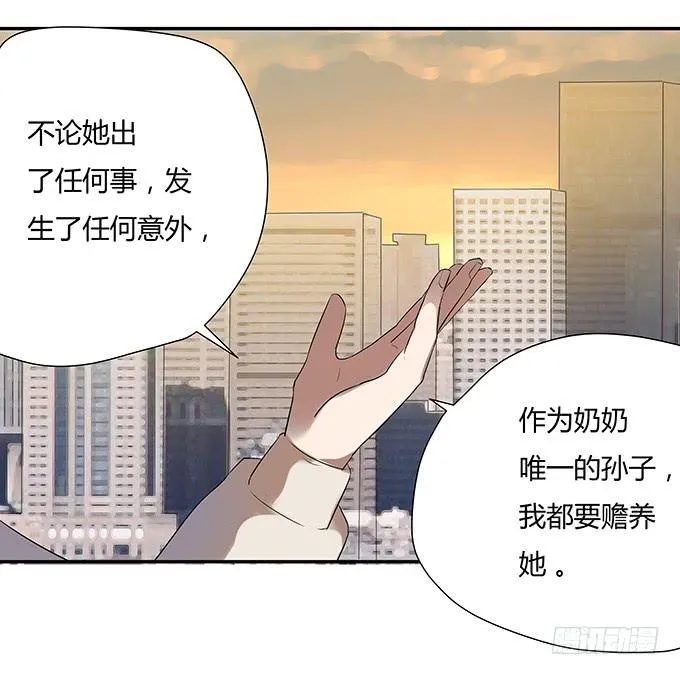 最是那心底的柔软 第41页