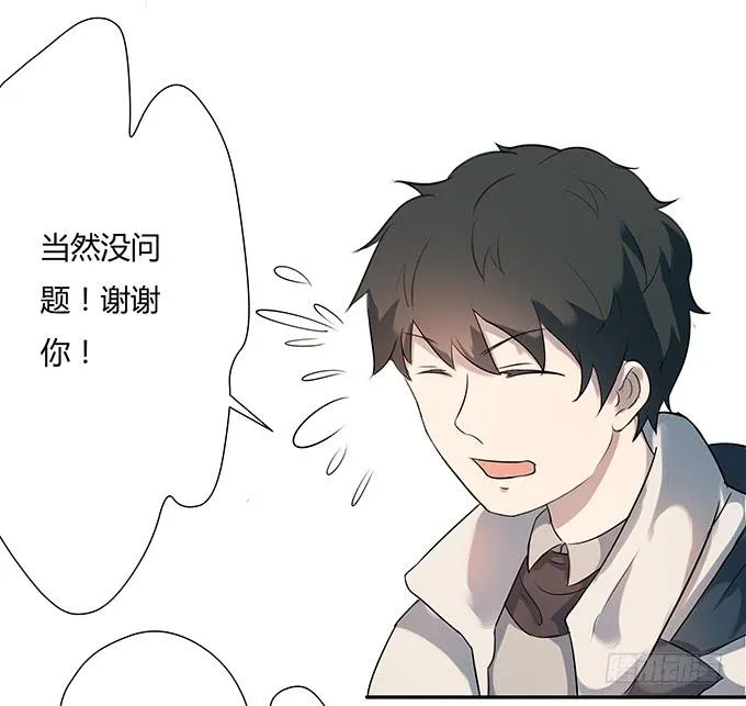 最是那心底的柔软 第46页