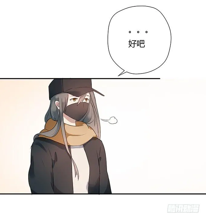 最是那心底的柔软 第48页