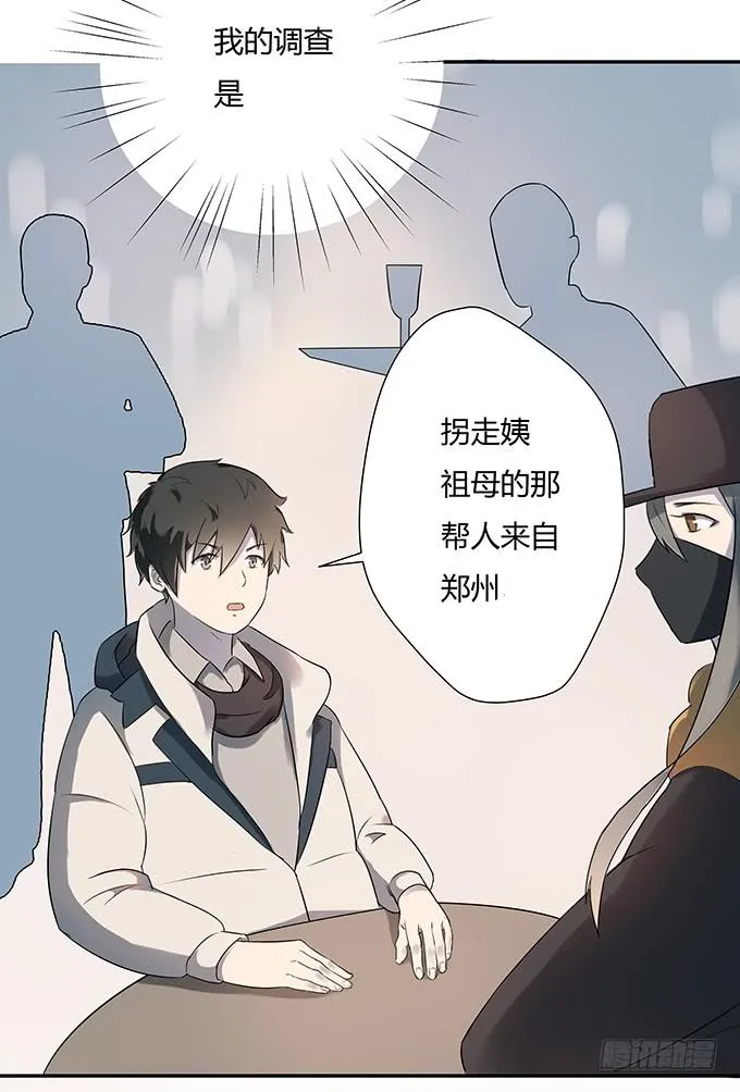最是那心底的柔软 第52页