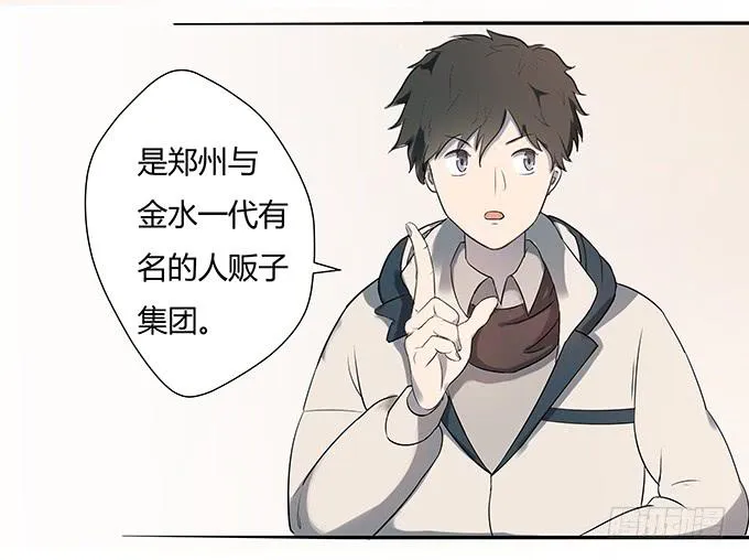 最是那心底的柔软 第53页