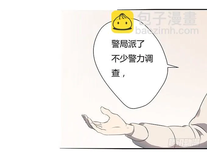 最是那心底的柔软 第55页