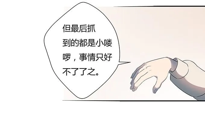 最是那心底的柔软 第56页