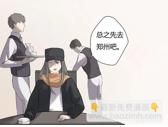 最是那心底的柔软 第57页