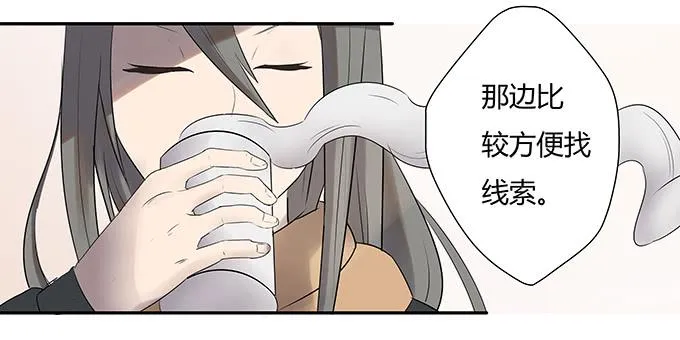 最是那心底的柔软 第58页