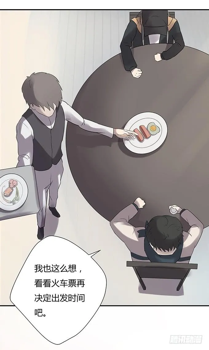 最是那心底的柔软 第59页