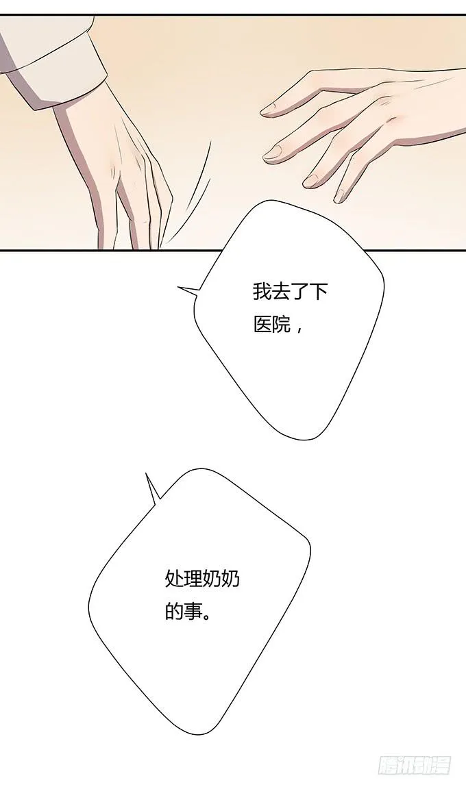 最是那心底的柔软 第74页