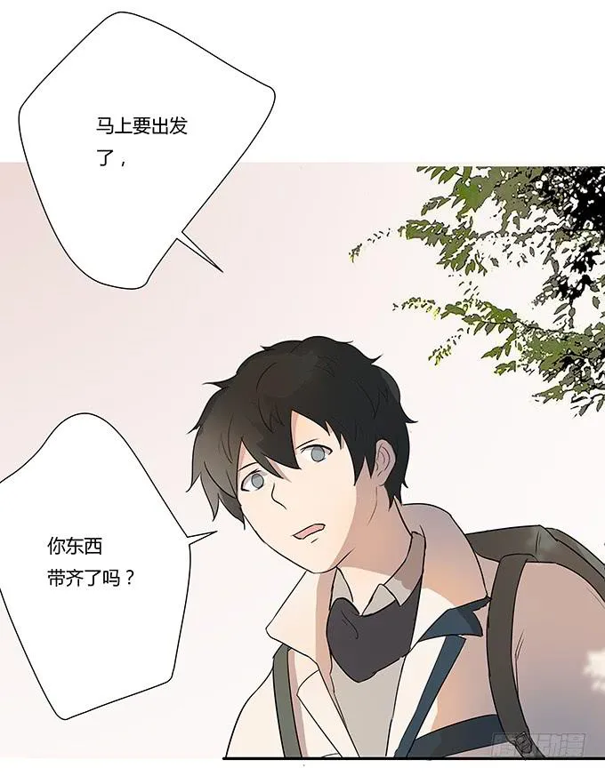 最是那心底的柔软 第77页