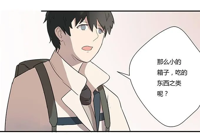 最是那心底的柔软 第79页