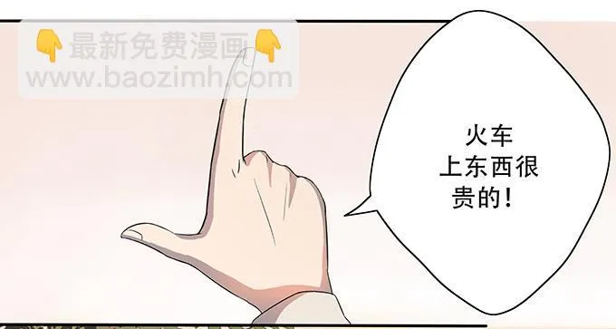 第一个目标 第3页
