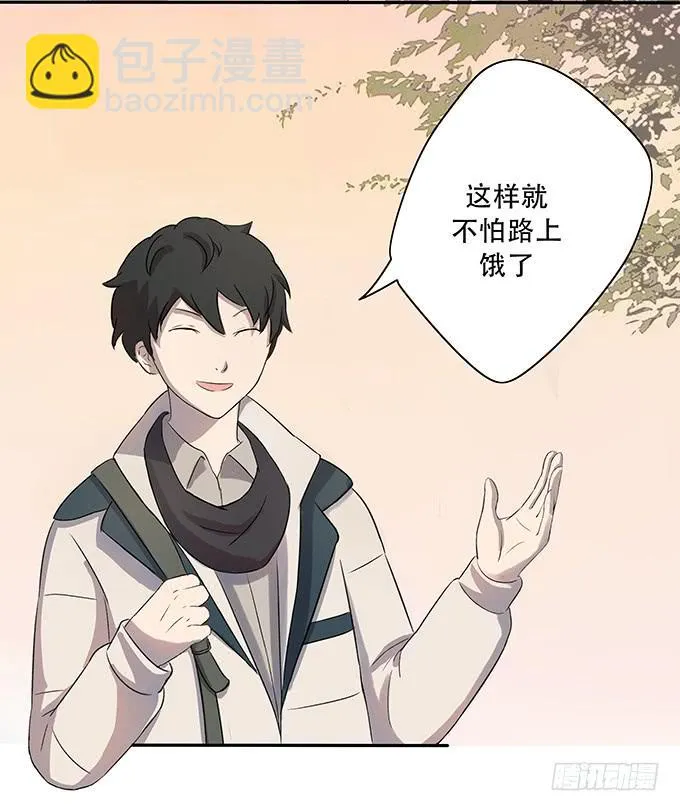 第一个目标 第5页