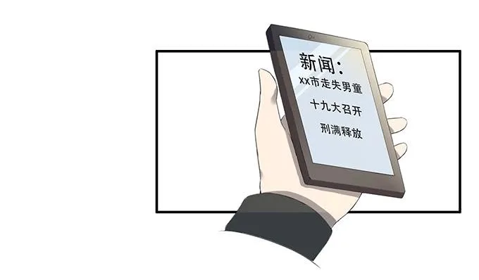 第一个目标 第9页