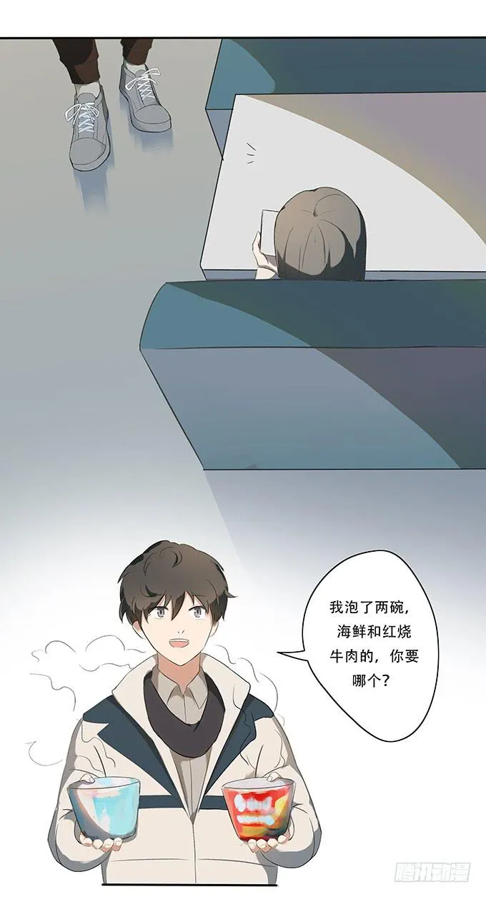 第一个目标 第12页