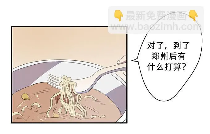 第一个目标 第17页