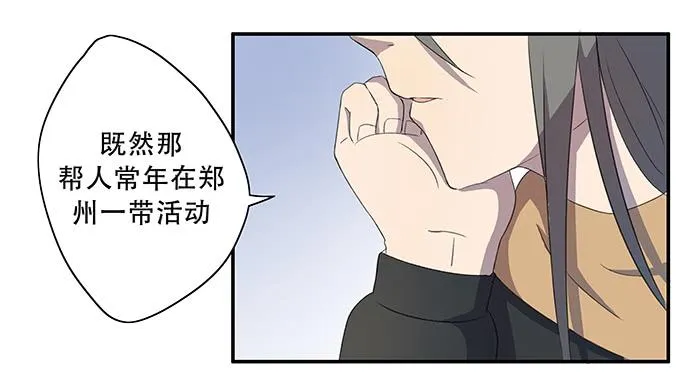 第一个目标 第18页