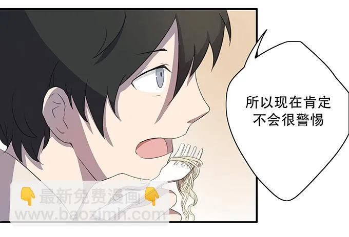 第一个目标 第20页