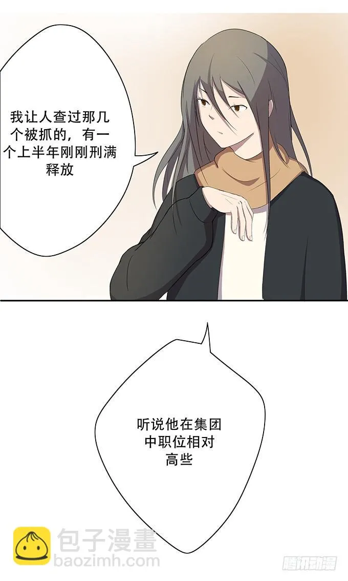 第一个目标 第21页