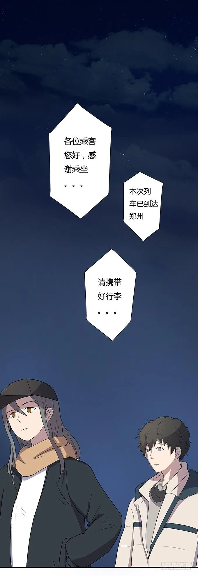 第一个目标 第33页