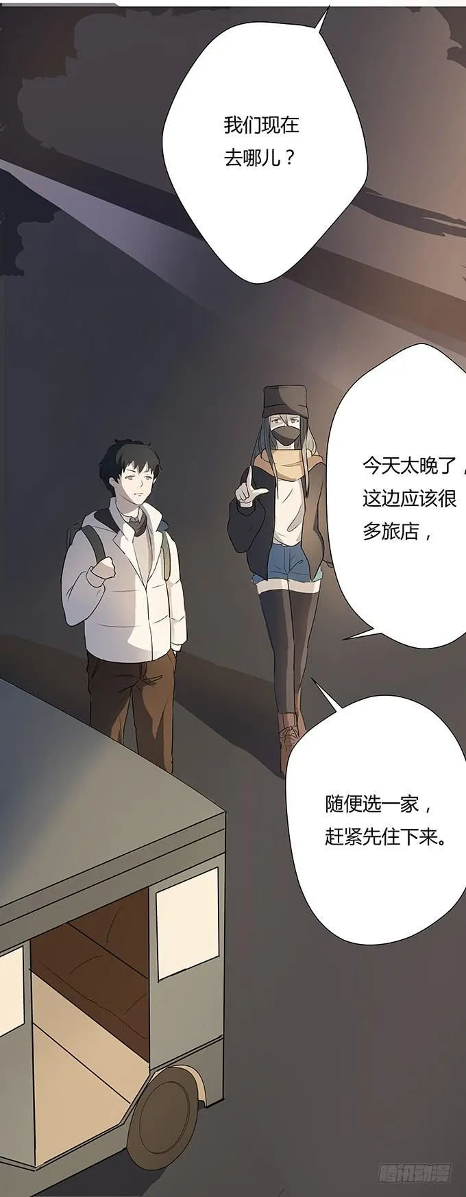 第一个目标 第38页