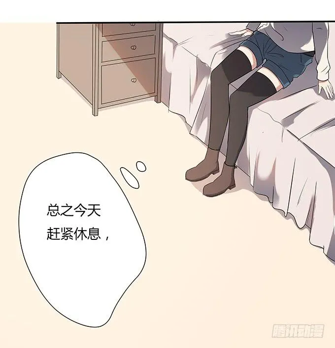 第一个目标 第44页