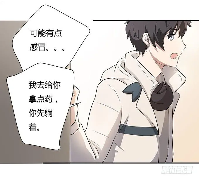 第一个目标 第53页