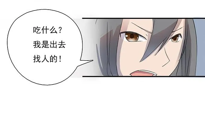 第一个目标 第62页