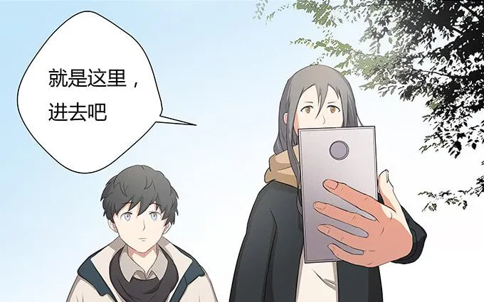 第一个目标 第70页
