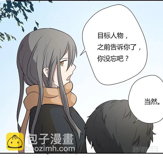 第一个目标 第71页