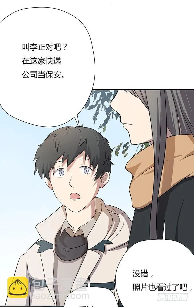 第一个目标 第72页