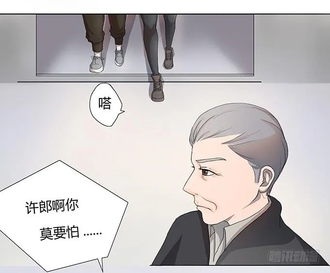 第一个目标 第76页