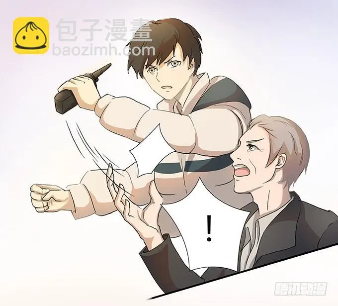 第六话：穿好衣服再说话 第16页