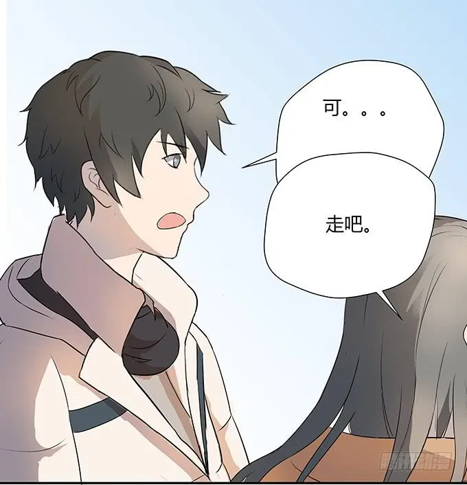 第六话：穿好衣服再说话 第34页