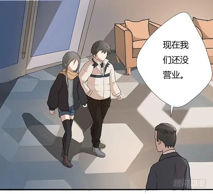 第六话：穿好衣服再说话 第36页