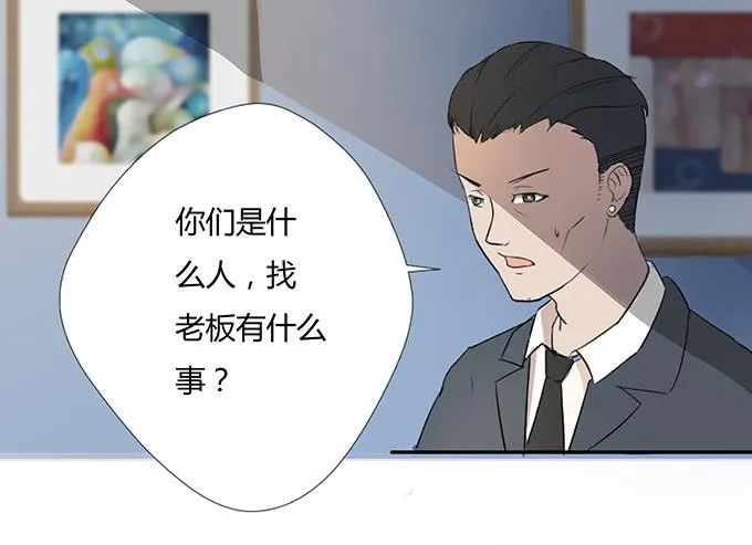 第六话：穿好衣服再说话 第38页