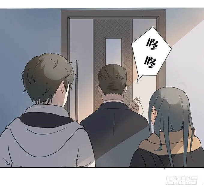 第六话：穿好衣服再说话 第45页