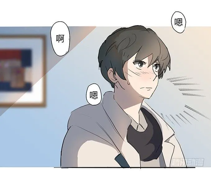 第六话：穿好衣服再说话 第48页