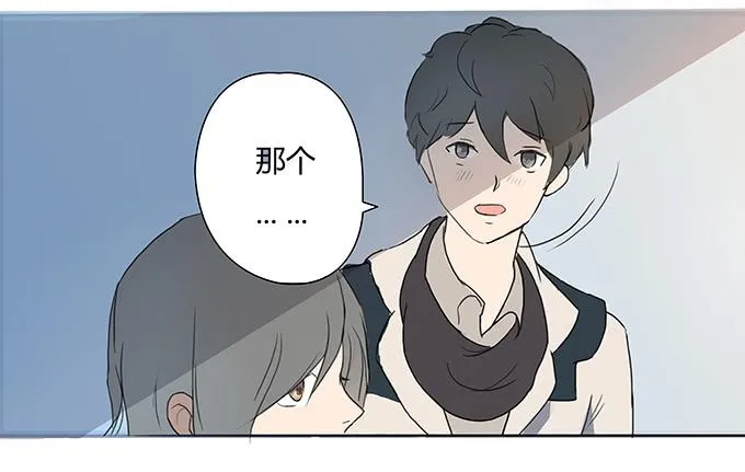 第六话：穿好衣服再说话 第50页