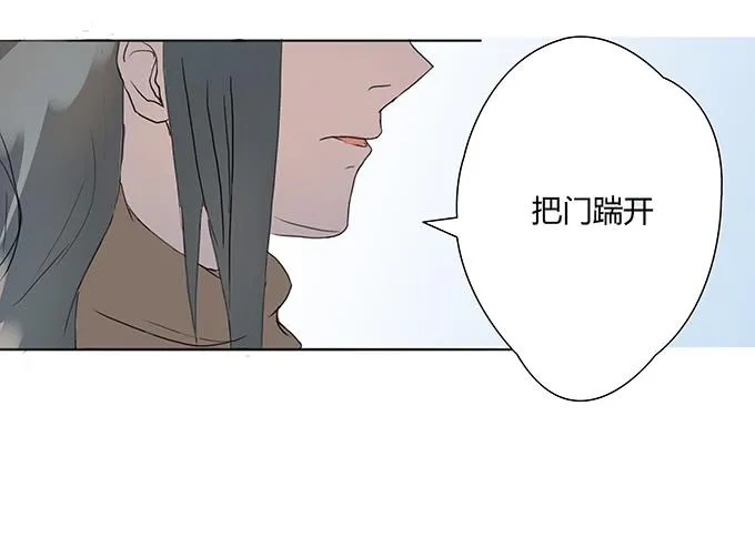第六话：穿好衣服再说话 第51页